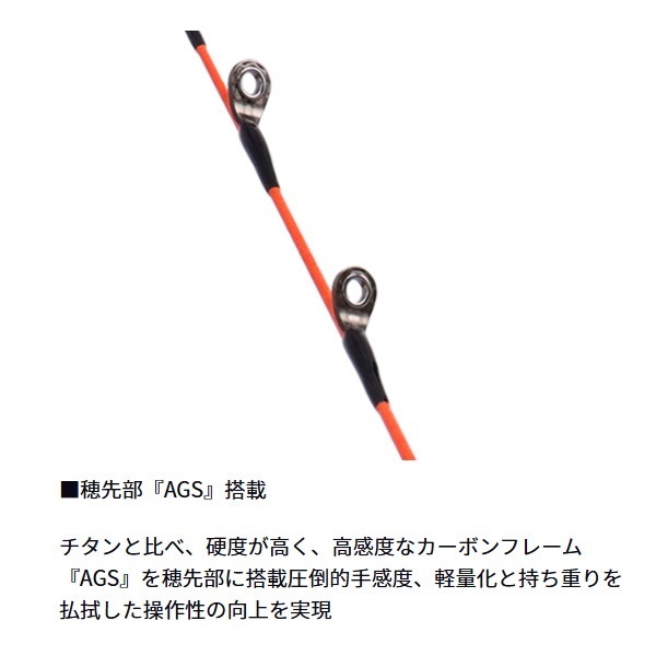 24メタリア ライトヒラメ